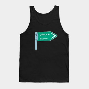 Funny design for Persian and Arab Tank Top